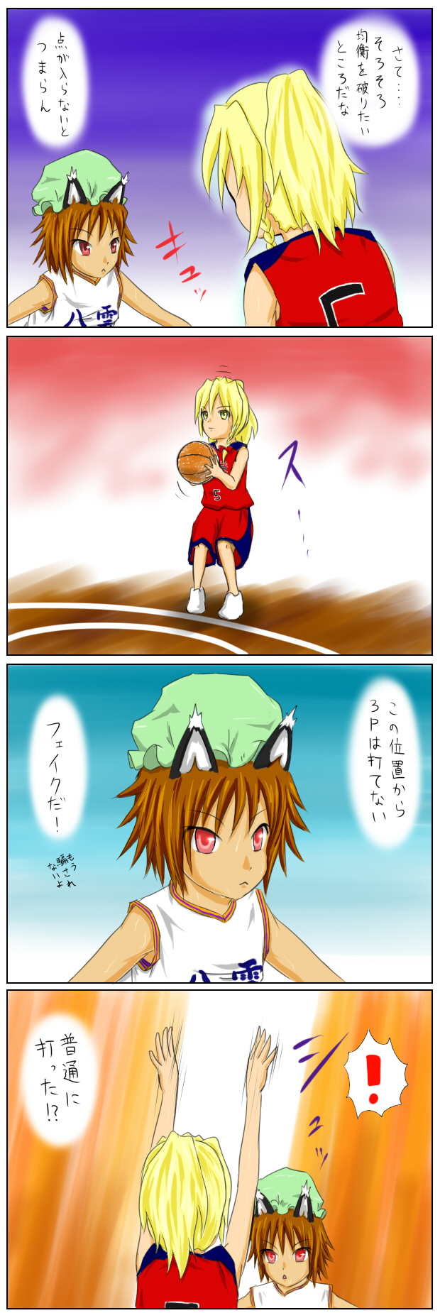animal_ears basketball blonde_hair cat_ears cat_tail chen comic highres kirisame_marisa long_hair multiple_girls multiple_tails seren_(staphy) tail touhou translation_request uniform