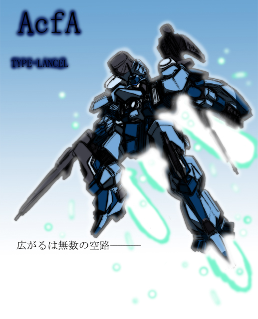 armored_core armored_core:_for_answer chain_gun from_software gun mecha missile_launcher rifle rocket_launcher weapon