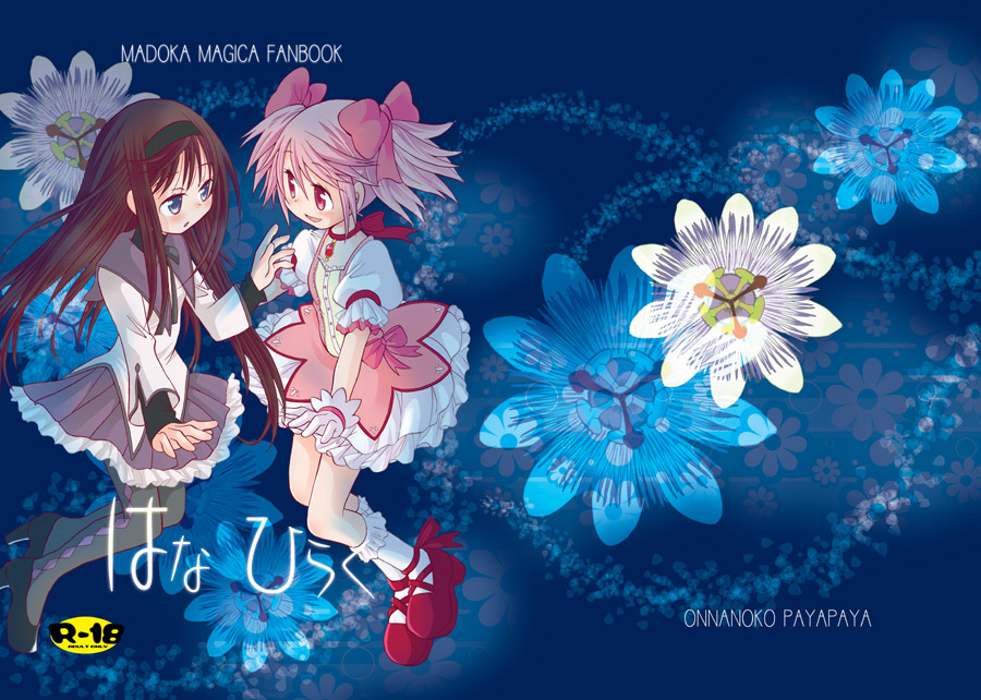 akemi_homura blue_eyes brown_hair flower gloves gotou_hayako kaname_madoka long_hair mahou_shoujo_madoka_magica multiple_girls pantyhose pink_hair red_eyes short_hair twintails