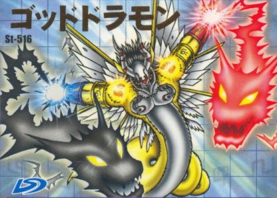 digimon dragon god laser lowres no_humans twin wing wings