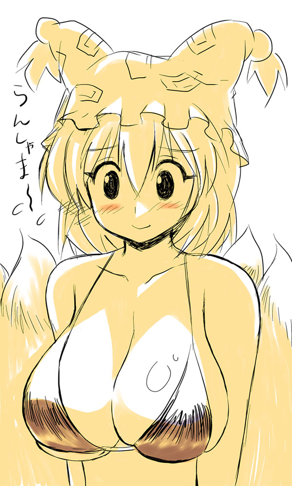 bikini blush breasts cleavage fox_tail gomamiso_(gomamiso_sp) hat large_breasts monochrome multiple_tails short_hair smile solo swimsuit tail touhou translated upper_body yakumo_ran