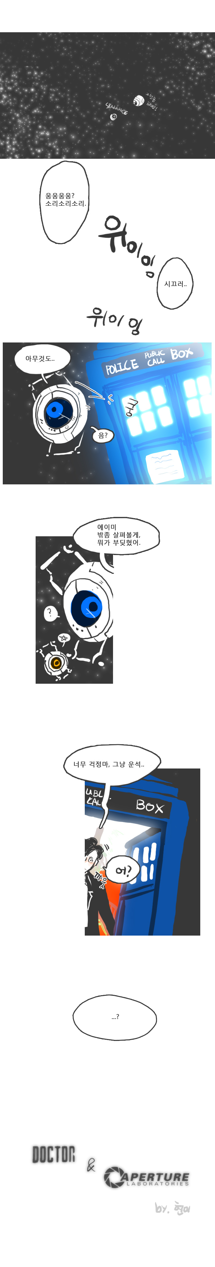 absurdres doctor_who highres korean long_image non-web_source portal portal_(series) portal_2 space_core tall_image translation_request wheatley