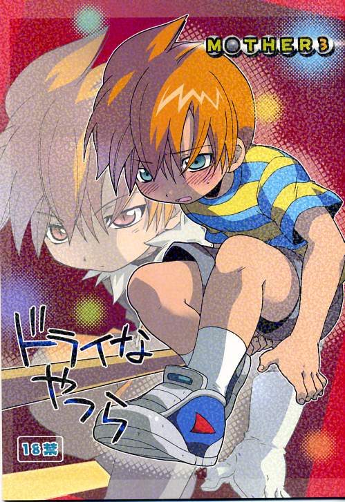 bat blue_eyes blush child claus cover mother_(game) mother_3 nintendo red_hair redhead shirt shoes shorts shota solo striped striped_shirt