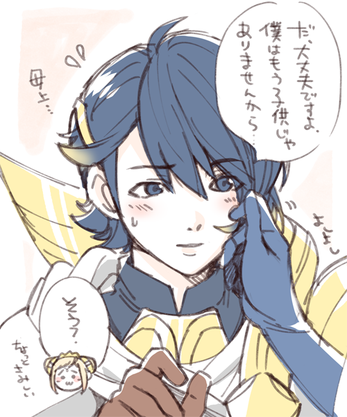 1boy 1girl :3 alfonse_(fire_emblem) blue_eyes brown_gloves female_pov fire_emblem fire_emblem_heroes flying_sweatdrops gloves gradient_hair henriette_(fire_emblem) looking_away male_focus mother_and_son multicolored_hair nintendo parted_lips pov solo_focus upper_body yurige