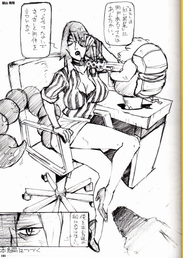 1girl adiane breasts cigarette cleavage eyepatch guame gun high_heels large_breasts official_art scan scorpion_tail shoes sketch tail tengen_toppa_gurren_lagann tengen_toppa_gurren_lagann:_parallel_works translation_request viral weapon