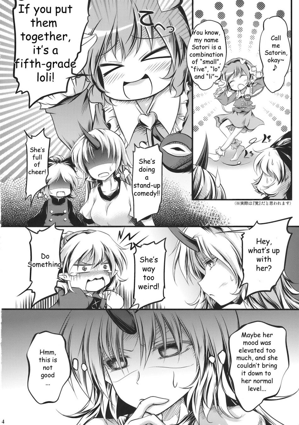 comic greyscale hard_translated highres horn hoshiguma_yuugi komeiji_satori kurinton kurodani_yamame mizuhashi_parsee monochrome multiple_girls pointy_ears source_request touhou translated