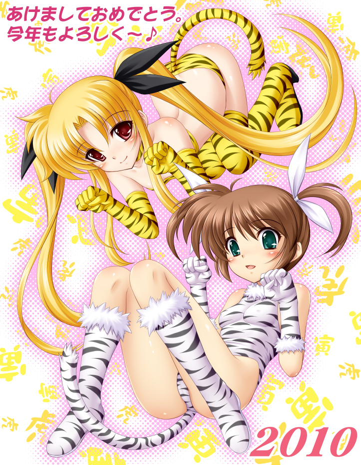 2girls akeome amane_(funfun) animal_print blonde_hair boots brown_hair elbow_gloves fate_testarossa gloves green_eyes hair_ribbon happy_new_year knee_boots kotoyoro lyrical_nanoha mahou_shoujo_lyrical_nanoha multiple_girls new_year paw_pose red_eyes ribbon tail takamachi_nanoha thigh_boots thighhighs tiger_print tiger_tail twintails