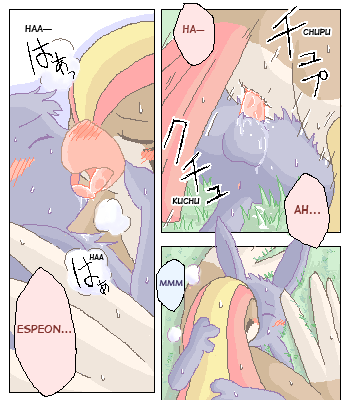 avian balls beak blush comic cowgirl_position defloration dialog dialogue eeveelution english_text erection espeon eyes_closed feathers female female_on_top feral feral_on_feral forked_tail fur girl_on_top grass hair interspecies japanese japanese_text kissing male manga mikazuki_karasu moan nintendo on_top outside panting penetration penis pidgeot pok&#233;mon pok&eacute;mon purple purple_eyes purple_fur purple_hair pussy romantic saliva sex spread_legs spreading straddling straight tail text tongue translated vaginal vaginal_penetration video_games virgin wings