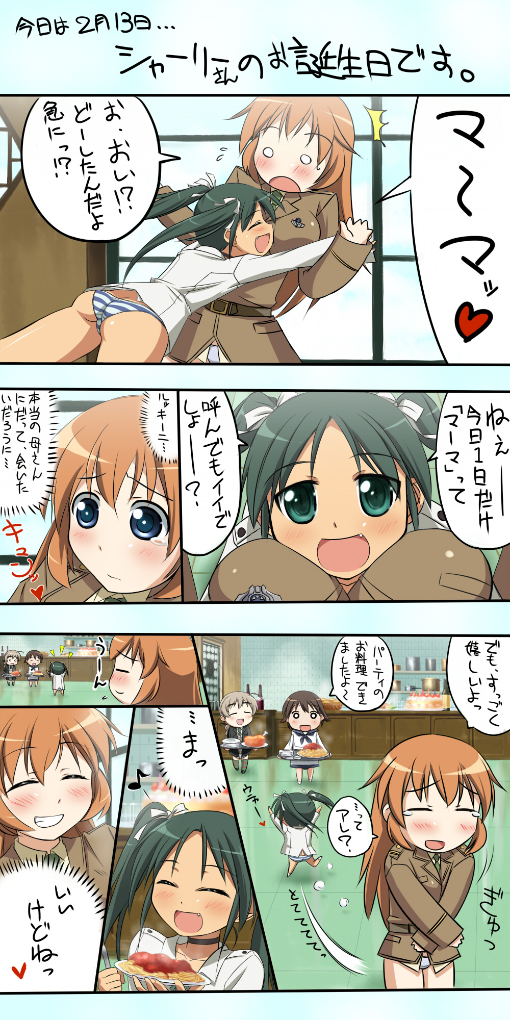 ass blush breasts brown_hair charlotte_e_yeager comic fang food francesca_lucchini highres hug long_hair lynette_bishop medium_breasts military military_uniform miyafuji_yoshika multiple_girls nomal open_mouth panties short_hair strike_witches striped striped_panties tail translation_request underwear uniform world_witches_series