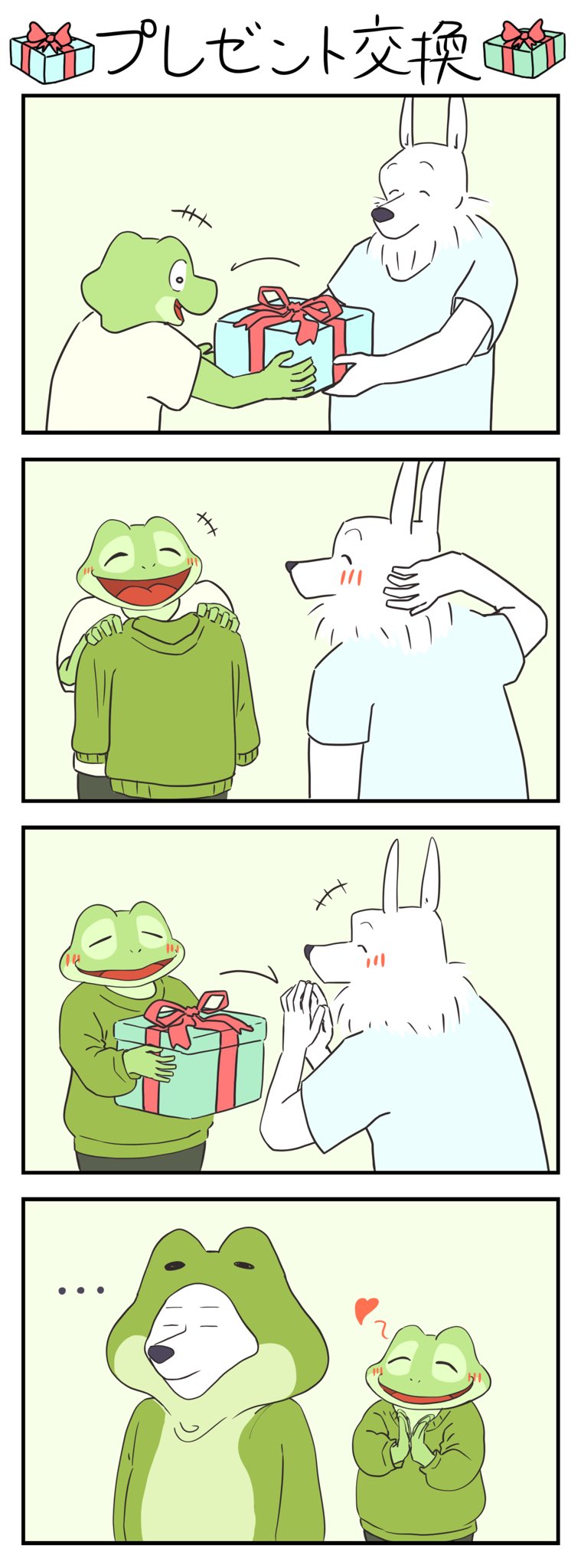 &lt;3 2023 amphibian anthro biped black_nose blush bottomwear canid canine canis clothing comic domestic_dog duo eyes_closed frog frog_suit green_body hi_res humanoid_hands japanese_text kemono mammal panda_po pants shirt text topwear white_body