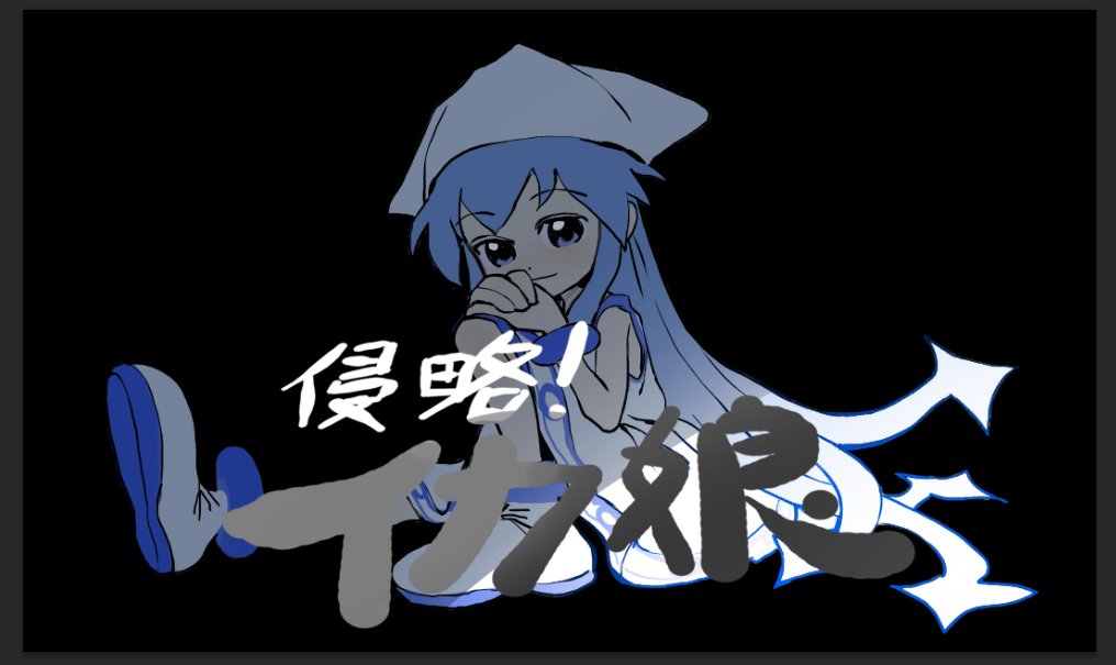 1girl black_background blue_bracelet blue_eyes blue_hair border closed_mouth copyright_name full_body grey_border hands_on_own_knee hat ikamusume knee_up light_smile long_hair looking_at_viewer oreoppi shinryaku!_ikamusume shirt shoes simple_background sleeveless sleeveless_shirt solo squid_hat very_long_hair white_footwear white_shirt