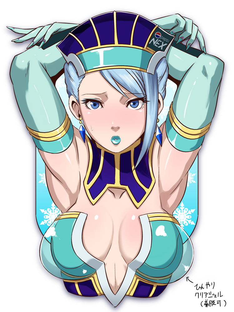 armpits arms_up blue_eyes blue_hair blue_rose_(tiger_&amp;_bunny) breast_mousepad breasts butcha-u cleavage collar crystal_earrings earrings elbow_gloves face fingernails gloves jewelry karina_lyle lips lipstick logo makeup medium_breasts mousepad pepsi see-through solo sweatdrop tiger_&amp;_bunny translation_request transparent_breasts_pads visor