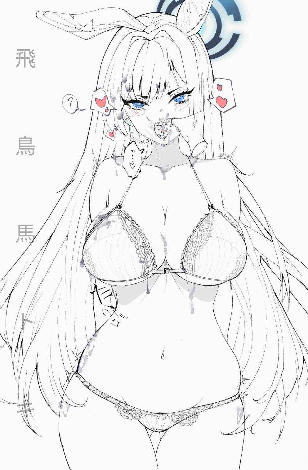 1girl ? animal_ears blue_archive blue_eyes bra breasts cleavage closerink collarbone commentary disembodied_limb earpiece fake_animal_ears finger_in_another's_mouth halo heart highres lace lace-trimmed_bra lace_panties lace_trim large_breasts long_hair looking_at_viewer midriff navel open_mouth panties rabbit_ears sidelocks sketch spoken_heart spoken_question_mark toki_(blue_archive) underwear upper_body very_long_hair white_background