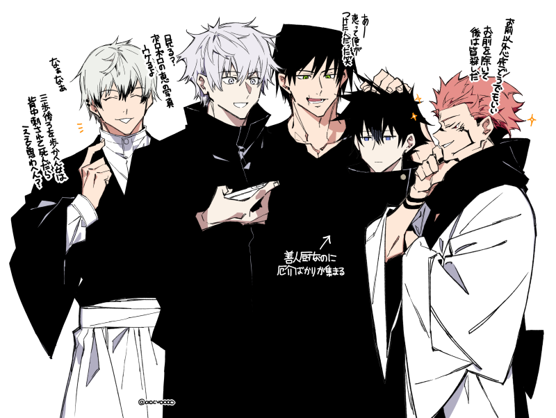 5boys aocvoooo arm_tattoo black_hair black_jacket black_nails black_pants closed_eyes closed_mouth commentary_request extra_eyes father_and_son fushiguro_megumi fushiguro_touji gojou_satoru green_eyes hand_on_another's_head jacket japanese_clothes jujutsu_kaisen kimono long_sleeves looking_at_another male_focus multicolored_hair multiple_boys pants pink_hair red_eyes ryoumen_sukuna_(jujutsu_kaisen) scar scar_on_face scar_on_mouth short_hair smile tattoo translation_request two-tone_hair white_hair white_kimono wide_sleeves zen'in_naoya