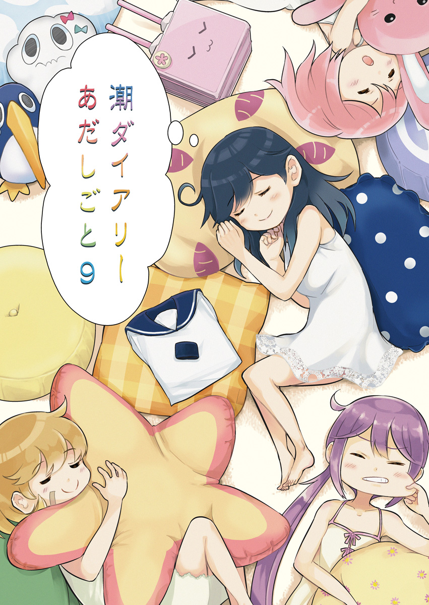 akebono_(kancolle) bandaid bandaid_on_face black_hair closed_eyes failure_penguin food_print highres hugging_doll hugging_object kantai_collection light_brown_hair long_hair miss_cloud nightgown oboro_(kancolle) pillow pink_hair purple_hair saiguchi_otoufu sailor_collar sailor_shirt sazanami_(kancolle) shirt short_hair side_ponytail sleeping stuffed_animal stuffed_penguin stuffed_rabbit stuffed_star stuffed_toy sweet_potato_print ushio_(kancolle)