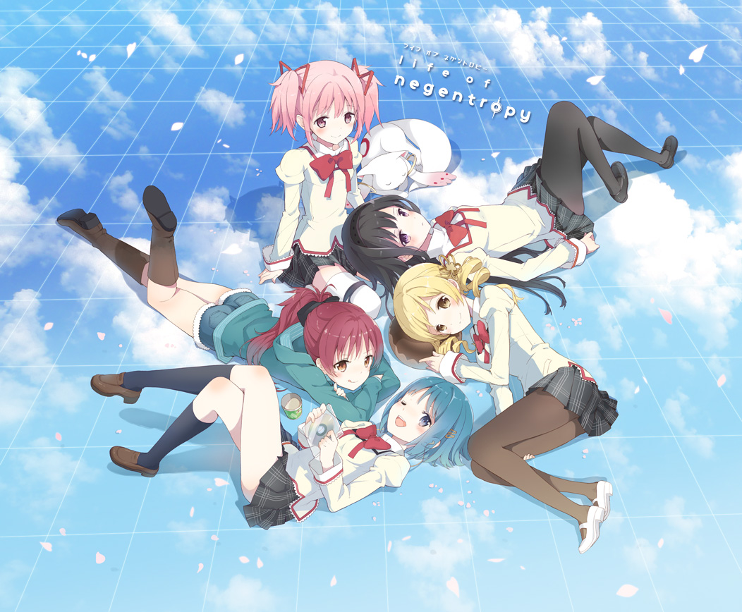 :q ;d akemi_homura ass black_hair black_legwear blonde_hair blue_eyes blue_hair blue_sky blush boots bow brown_eyes cd cherry_blossoms cloud crossed_arms day drill_hair hair_bow hair_ornament hair_ribbon hairband hairclip hood hooded_jacket jacket kaname_madoka knee_boots kneehighs kyubey loafers long_hair looking_at_viewer lying mahou_shoujo_madoka_magica miki_sayaka multiple_girls on_back on_side on_stomach one_eye_closed open_mouth pantyhose pink_eyes pink_hair plaid plaid_skirt pleated_skirt ponytail purple_eyes red_eyes red_hair reflection ribbon sakura_kyouko school_uniform shoes short_hair short_twintails shorts sitting skirt sky sleeping smile thighhighs tiv tomoe_mami tongue tongue_out twintails white_legwear yellow_eyes