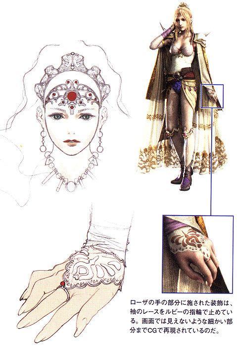 1girl bridal_gauntlets female final_fantasy final_fantasy_iv green_eyes jewelry official_art ring rosa_farrell solo tiara white_background