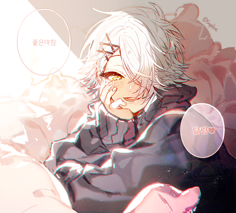 1boy black_jacket blush fingernails forever_7th_capital hair_ornament hand_up jacket korean_text looking_at_viewer male_focus open_mouth pillow sapphire_(nine) smile solo speech_bubble translation_request vien_(forever_7th_capital) white_hair x_hair_ornament