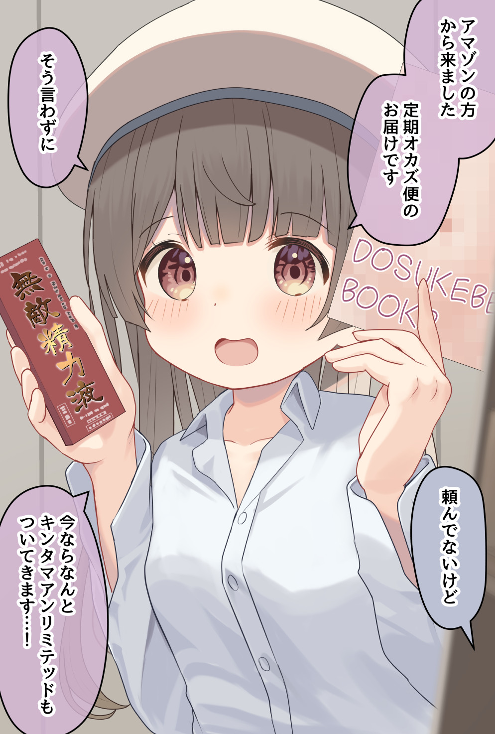 1girl beret blush breasts brown_eyes brown_hair censored collarbone collared_shirt commentary_request dress_shirt hands_up hat highres holding long_hair long_sleeves looking_at_viewer mimikaki_(men_bow) mosaic_censoring open_mouth original romaji_text shirt small_breasts solo translation_request upper_body white_hat white_shirt