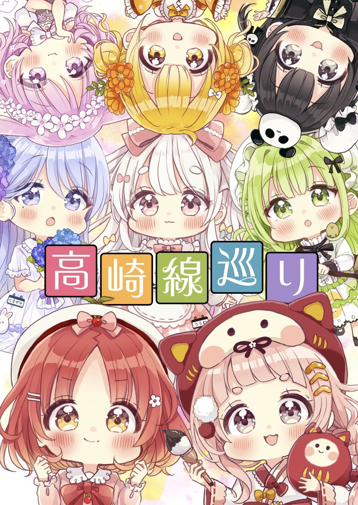 6+girls :d :o :t ageo-chan animal_ears apron beret black_dress black_hair blonde_hair blue_eyes blue_flower blue_hair blush bouquet bow bun_cover calligraphy_brush closed_mouth commentary_request cover cover_page daruma_doll double_bun dress flower frilled_shirt_collar frilled_sleeves frills green_eyes green_hair grey_eyes hair_bow hair_bun hair_flower hair_ornament hairclip hat highres holding holding_bouquet holding_paintbrush japanese_clothes kimono kitamoto-chan konosu-chan kumagaya-chan long_sleeves miyahara-chan mob_cap multiple_girls orange_flower paintbrush panda parted_bangs parted_lips pink_bow plaid plaid_skirt puffy_long_sleeves puffy_sleeves purple_eyes purple_flower purple_hair rabbit_ears red_hair sakura_oriko shirt short_eyebrows short_sleeves skirt sleeves_past_wrists smile takasaki-chan takasaki-sen_meguri thick_eyebrows translation_request ueno-chan urawa-chan wavy_mouth white_apron white_dress white_hair white_hat white_kimono white_shirt wide_sleeves yellow_eyes