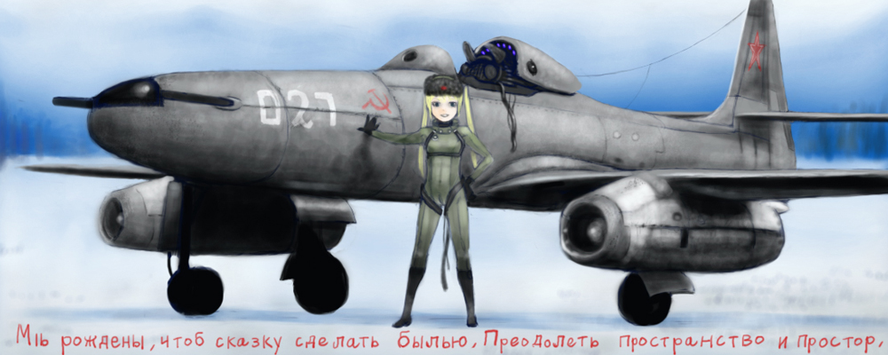 airplane coh jet k.y. military plane su-9_(1946) world_war_ii wwii