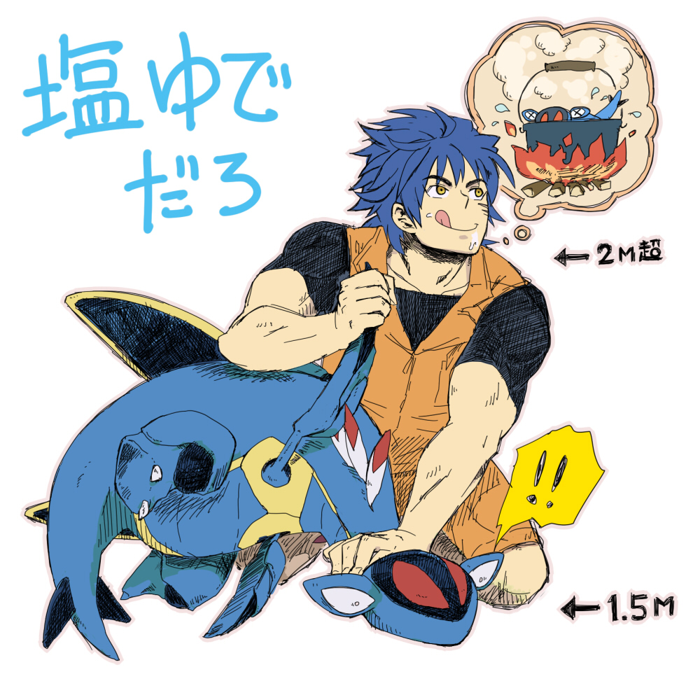 almaldo blue_hair character_request crossover fire held_down muscle parody pokemon restrained saliva scar short_hair toriko_(series) toriko_(toriko) yellow_eyes