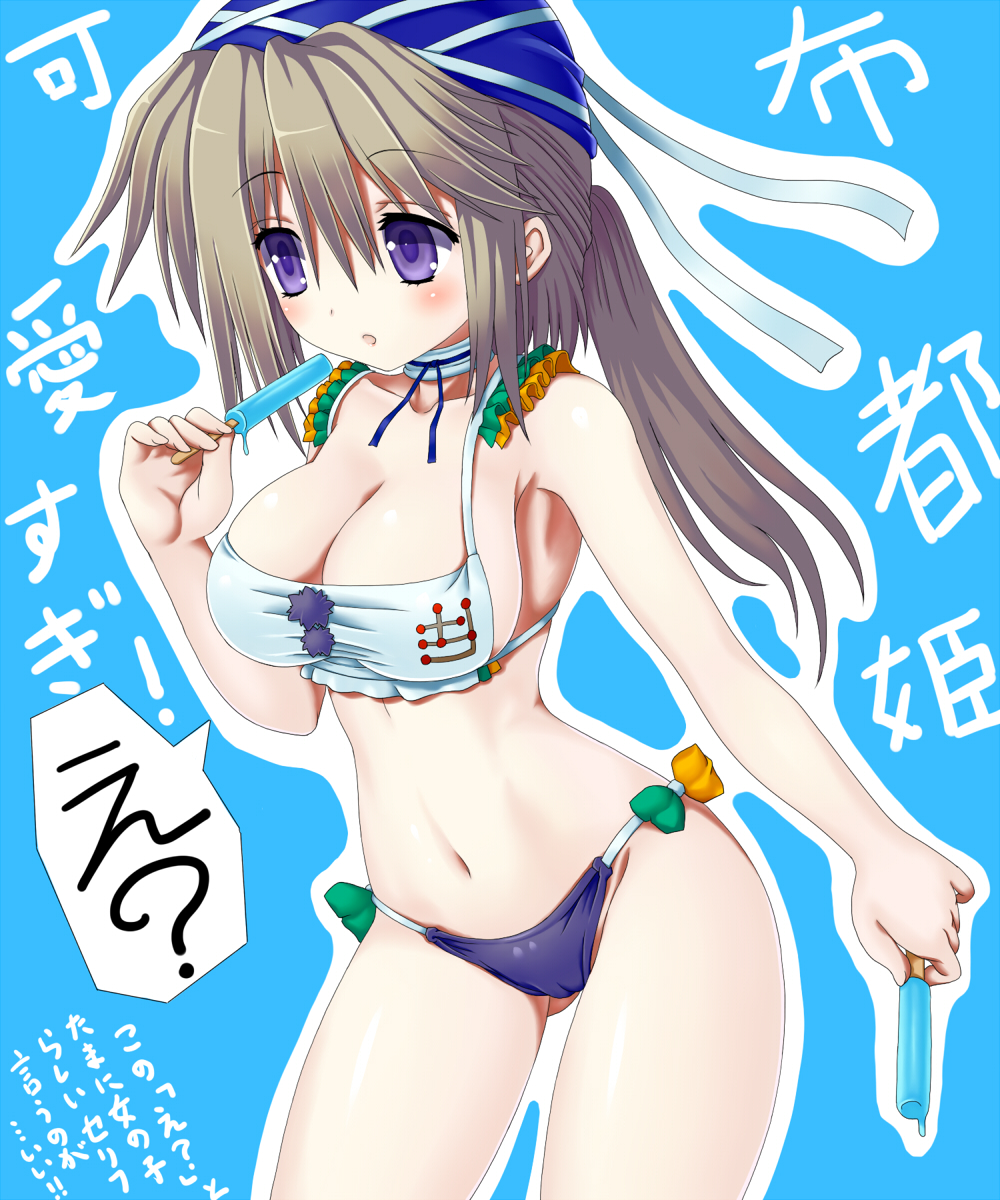 asamura_hiori bikini breasts cameltoe choker cleavage food grey_hair hat highres large_breasts mononobe_no_futo navel ponytail popsicle purple_eyes solo swimsuit touhou translation_request