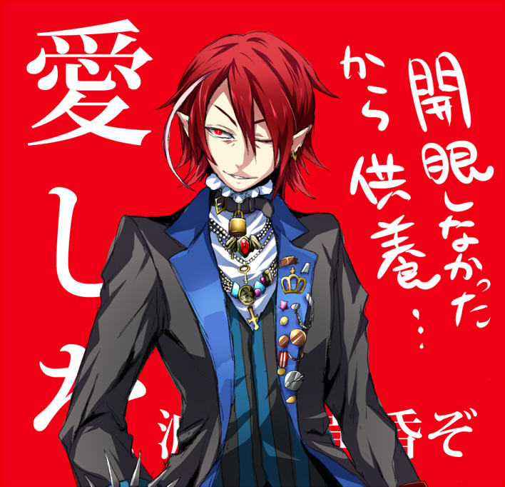 bad_id bad_pixiv_id badge banned_artist bell bell_collar bracelet collar formal higanbana_no_saku_yoru_ni highlights jewelry koucha_shinshi male_focus medal melting_scarlet multicolored_hair pointy_ears red_background red_hair solo spiked_bracelet spikes suit translation_request