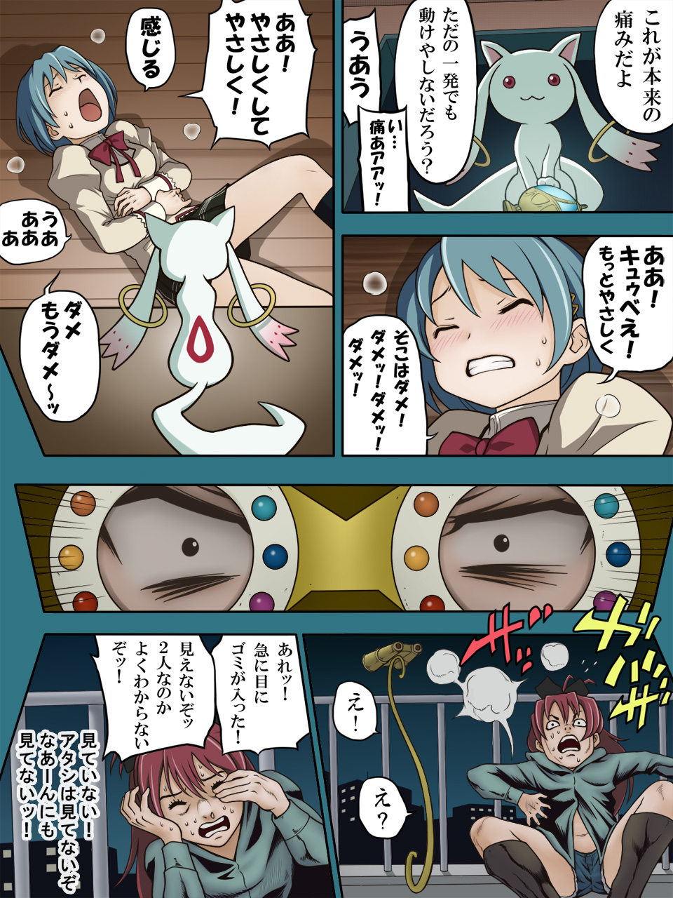 antenna_hair araki_hirohiko_(style) binoculars blue_hair blush clenched_teeth closed_eyes comic hachiya highres jojo_no_kimyou_na_bouken kyubey long_hair mahou_shoujo_madoka_magica miki_sayaka multiple_girls narancia_ghirga open_mouth parody red_eyes sakura_kyouko school_uniform sexually_suggestive short_hair soul_gem style_parody sweat teeth translated