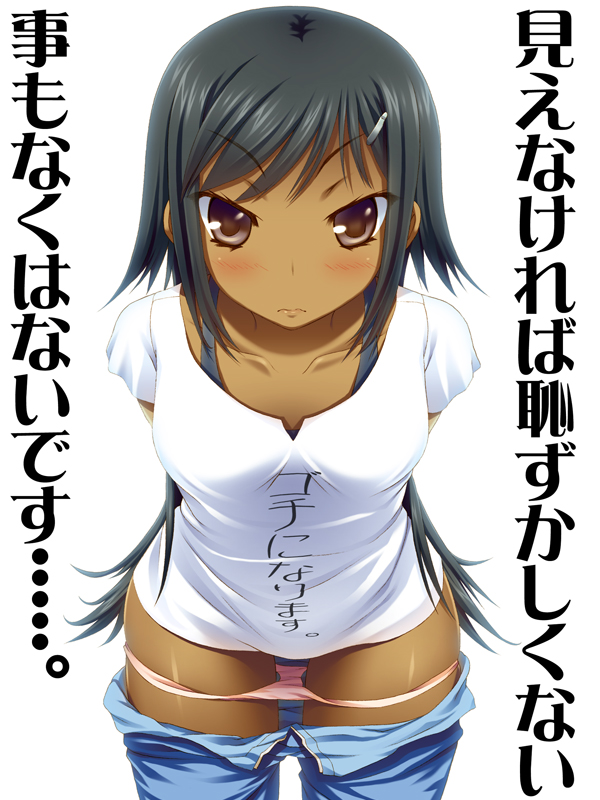 black_hair blush brown_eyes clothes_writing collarbone dark_skin denim embarrassed hair_ornament hairclip jeans leaning_forward long_hair looking_at_viewer original panties pants panty_pull partially_translated pink_panties shirt simple_background solo translation_request ulisutariasu underwear undressing unzipped white_shirt