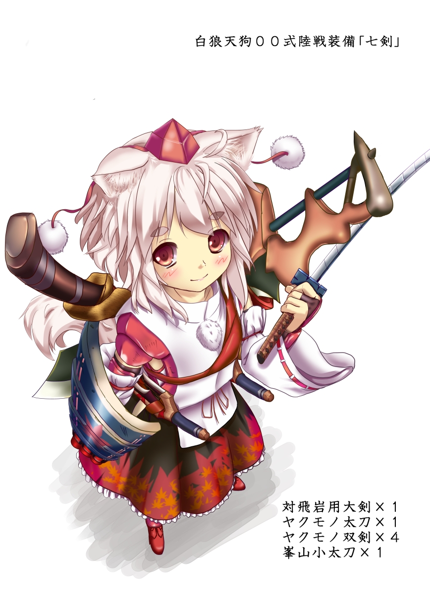 akadume alternate_weapon animal_ears from_above hat highres inubashiri_momiji monster_hunter monster_hunter_3 red_eyes shield smile solo sword tail tokin_hat touhou weapon white_hair wolf_ears