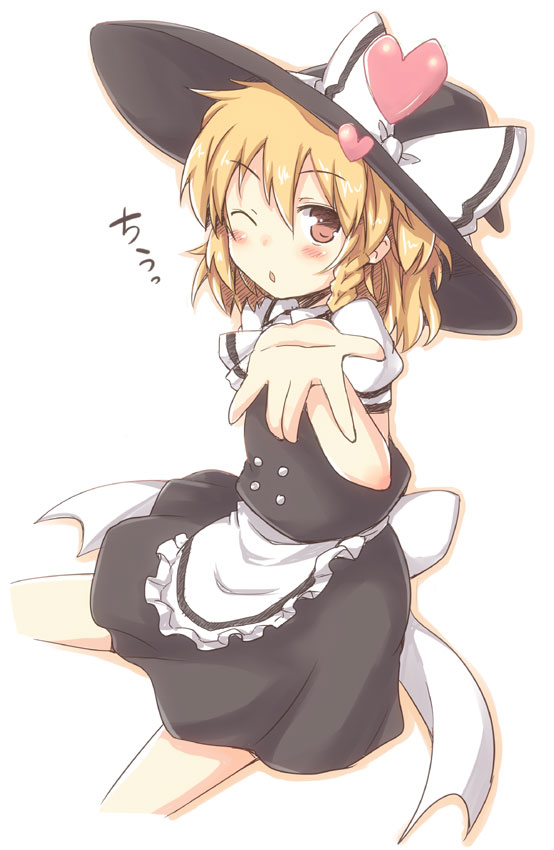 apron black_dress blonde_hair blush braid dress hat heart kirisame_marisa lockheart one_eye_closed open_mouth outstretched_hand red_eyes solo touhou witch_hat
