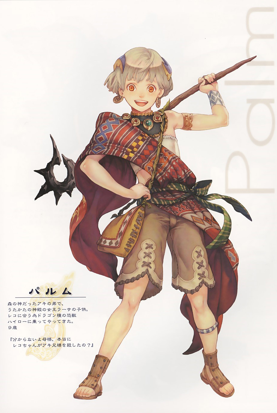 :d arm_up bag bandeau brown_eyes character_name earrings haccan hand_on_hip highres jewelry male_focus mushihime-sama mushihime-sama_futari official_art open_mouth palm_(mushihime-sama) silver_hair smile solo staff translation_request