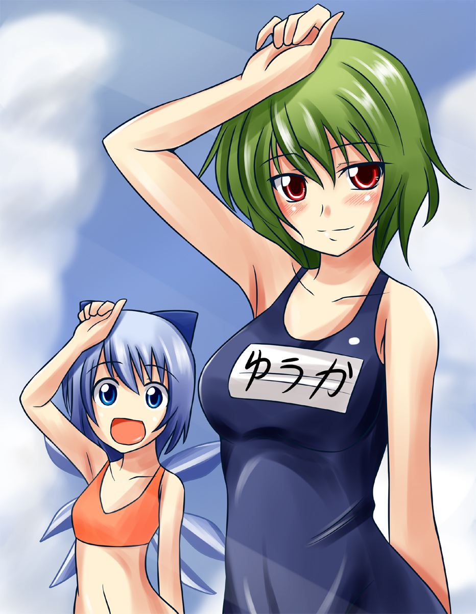 arm_up bare_shoulders bikini blue_eyes blue_hair blush breasts cirno green_hair highres kazami_yuuka medium_breasts multiple_girls nishi_koutarou one-piece_swimsuit open_mouth pose red_eyes school_swimsuit short_hair small_breasts smile swimsuit touhou upper_body wings