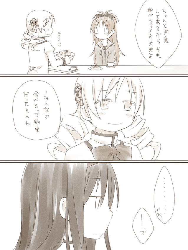 akemi_homura cake comic cup drill_hair food hair_ornament hairband long_hair mahou_shoujo_madoka_magica monochrome multiple_girls ponytail ribbon sakura_kyouko school_uniform tea tomoe_mami tori_(torashimaneko) translated twin_drills twintails