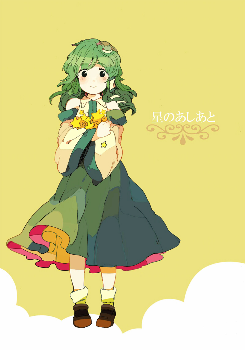 bare_shoulders black_eyes blush carrying cover cover_page detached_sleeves frog green_hair hair_ornament hair_tubes holding kochiya_sanae long_hair looking_at_viewer meeko smile snake solo star text_focus touhou translated