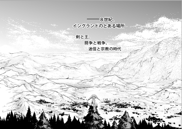 comic from_behind greyscale mahou_shoujo_madoka_magica monochrome mountain personification sitting sky takimiya_kazutaka translated tree walpurgisnacht_(madoka_magica)