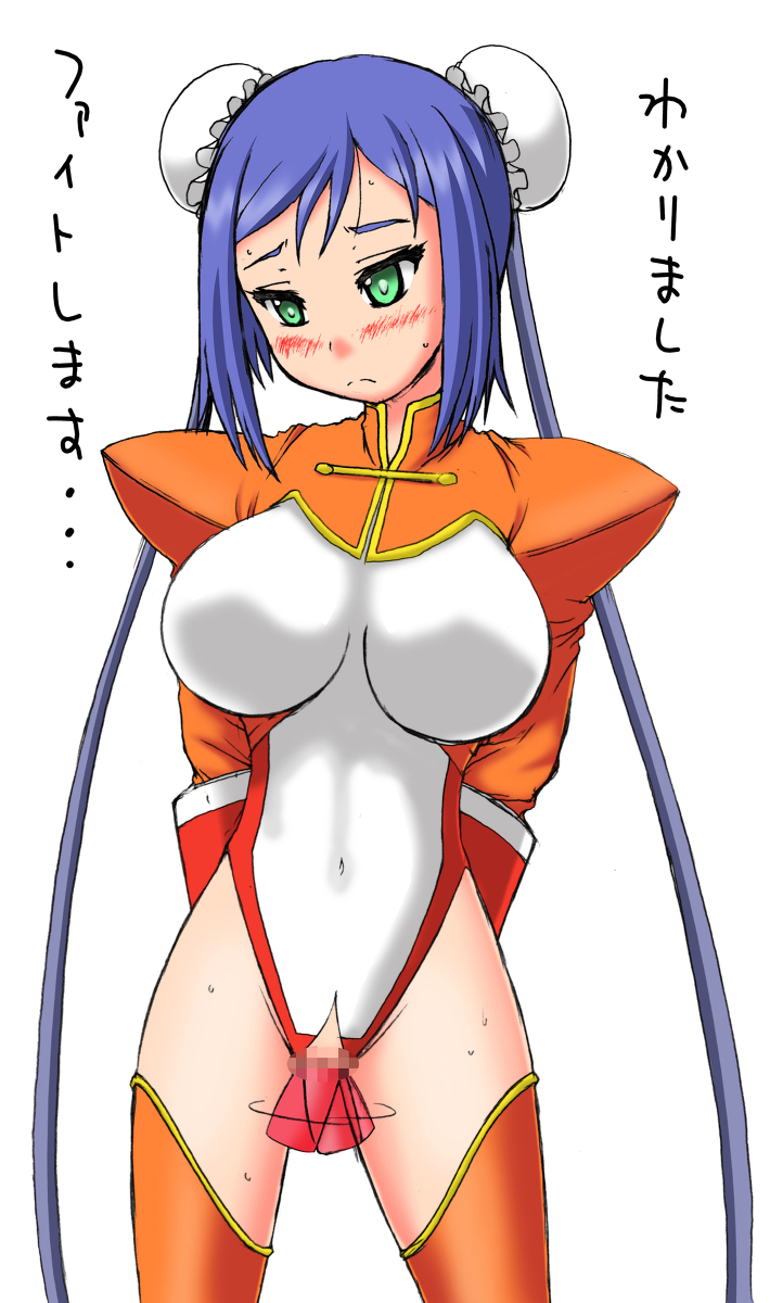 arcana_heart blush breasts censored cleavage dildo highres large_breasts mei-fang solo