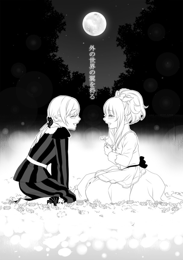 1girl closed_eyes comic dress elisabeth_von_wettin flower forest full_moon greyscale hair_ribbon ido_e_itaru_mori_e_itaru_ido kneeling long_hair marchen marz_von_ludowing monochrome moon nature night night_sky ponytail ribbon shizutani sidelocks sitting sky smile sound_horizon translated younger