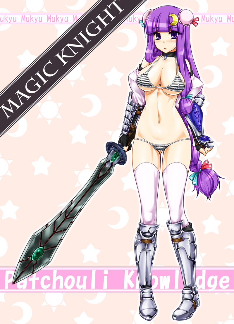 armor bikini bikini_armor boots breasts character_name crescent crescent_hair_ornament full_body greaves hair_ornament hat knee_boots large_breasts long_hair namidame patchouli_knowledge purple_eyes purple_hair solo standing swimsuit sword thighhighs touhou weapon