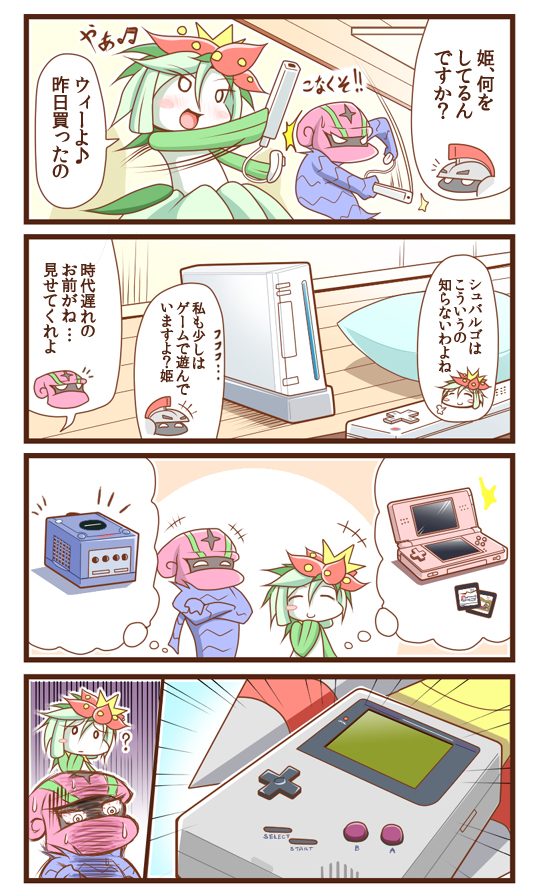 accelgor comic escavalier game_boy game_console gamecube gen_5_pokemon handheld_game_console lilligant nintendo_ds no_humans playing_games pokemon pokemon_(creature) sougetsu_(yosinoya35) translated wii