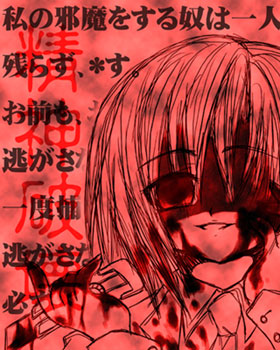artist_request blood boxcutter crazy_eyes lowres smile source_request translation_request yandere