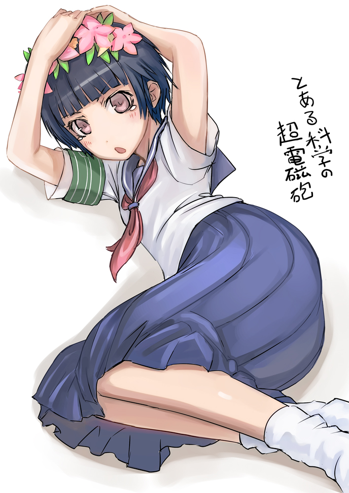 :o armband black_hair blush hands_on_own_head head_wreath looking_at_viewer lying on_side pink_eyes sakugawa_school_uniform school_uniform serafuku short_hair skirt socks solo tea_(nakenashi) tears to_aru_kagaku_no_railgun to_aru_majutsu_no_index translated uiharu_kazari white_legwear