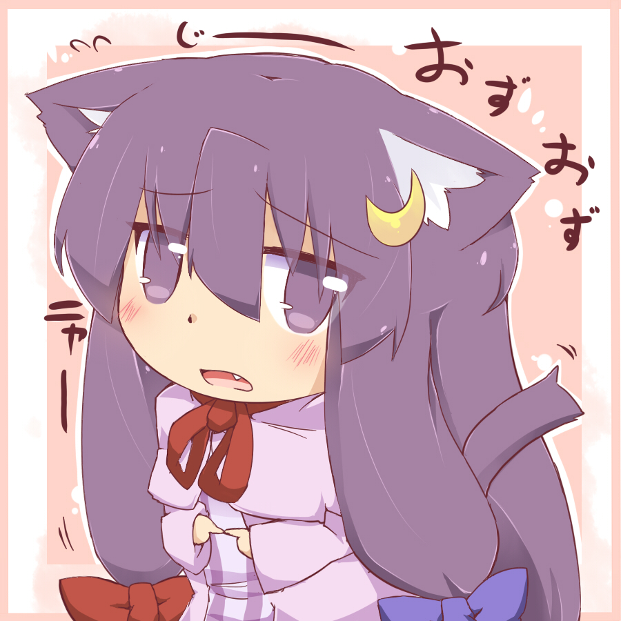 animal_ears blush cat_ears cat_tail catchouli chibi crescent crescent_hair_ornament dress fang fingers_together hair_ornament hazuki_ruu kemonomimi_mode long_hair no_hat no_headwear open_mouth patchouli_knowledge pink_dress purple_eyes purple_hair solo tail touhou translated