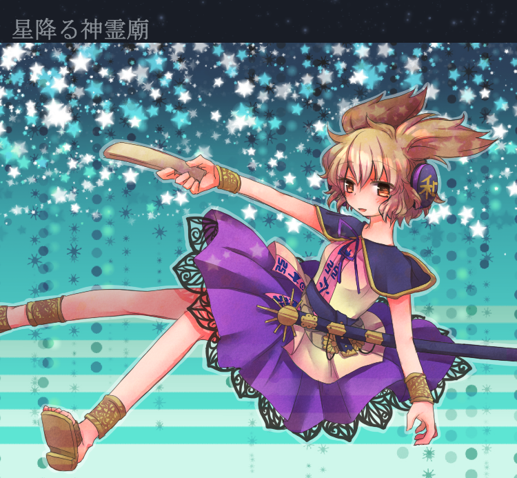 azuki_(lizzy) bracelet breasts brown_eyes brown_hair earmuffs jewelry medium_breasts ritual_baton sheath solo sword touhou toyosatomimi_no_miko weapon