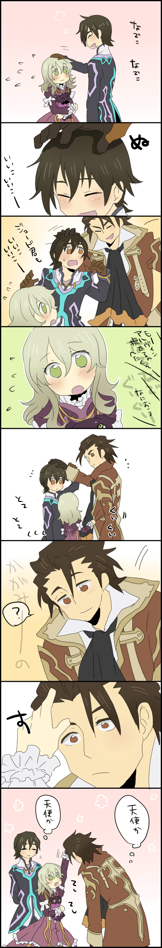 2boys absurdres alvin_(tales) asaki27 black_hair blonde_hair brown_eyes comic elize_lutus forehead highres jude_mathis long_image multiple_boys petting ribbon short_hair tales_of_(series) tales_of_xillia tall_image teepo_(tales) yellow_eyes