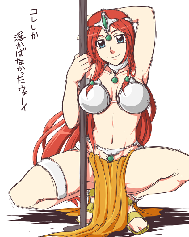 anklet arm_up armlet blue_eyes breasts choker circlet cosplay dancer's_costume_(dq) dragon_quest dragon_quest_iv hong_meiling jewelry large_breasts legs loincloth long_hair manya manya_(cosplay) midriff navel neko_majin pelvic_curtain pole pole_dancing red_hair sandals smile solo spread_legs stripper_pole thigh_strap thighs touhou translation_request very_long_hair