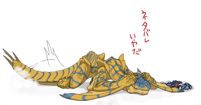 &#22823;&#19978;&#26234;&#20043; ???? feral human hunter japanese_text mammal monster_hunter pseudowyvern scalie stripes tail text tigrex translated translation_request video_games wings wyvern