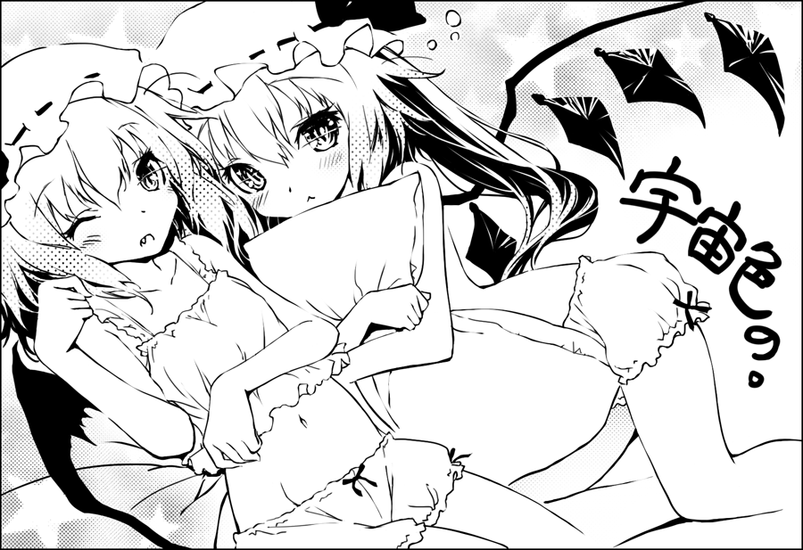 :&lt; black_border bloomers blush border camisole circle_cut crop_top fang flandre_scarlet greyscale groin looking_at_viewer monochrome multiple_girls navel object_hug one_eye_closed pillow pillow_hug remilia_scarlet saeki_touma short_hair siblings side_ponytail sisters sleepy topless touhou underwear underwear_only wince wings