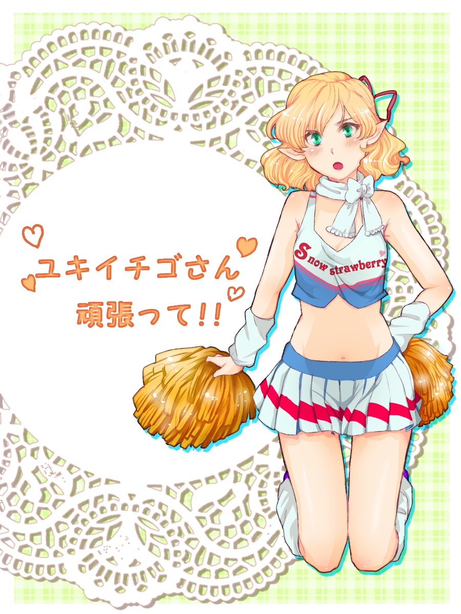 :o arm_warmers bad_id bad_pixiv_id blonde_hair blush cheerleader contemporary crop_top doily green_eyes hand_on_hip highres jumping leg_warmers midriff miniskirt mizuhashi_parsee pleated_skirt pointy_ears pom_poms sangurose scarf short_hair skirt sleeveless solo touhou translated